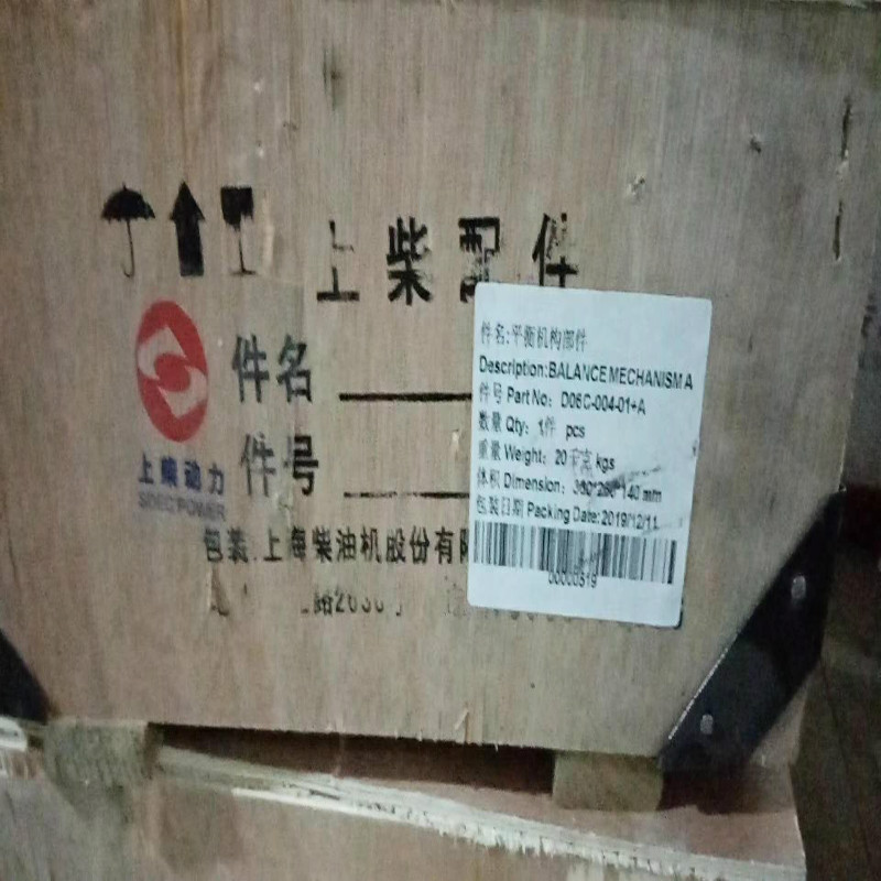 上柴12V135发动机配件图片