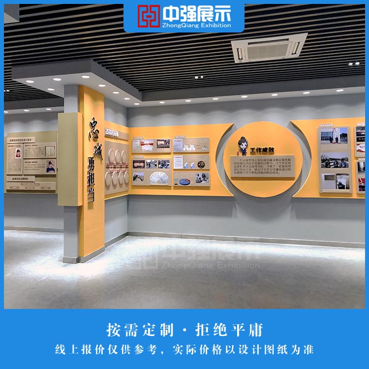 企業(yè)文化圖片/企業(yè)文化樣板圖 (4)
