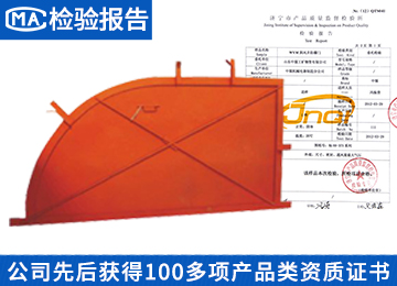 MFBX4.5*3.5斜風(fēng)井防爆門 特點(diǎn)   參數(shù)價(jià)格