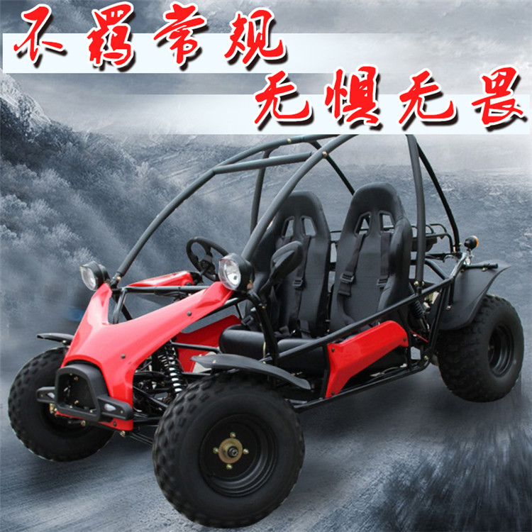 四季游樂感受快樂 卡丁車圖片/四季游樂感受快樂 卡丁車樣板圖 (1)