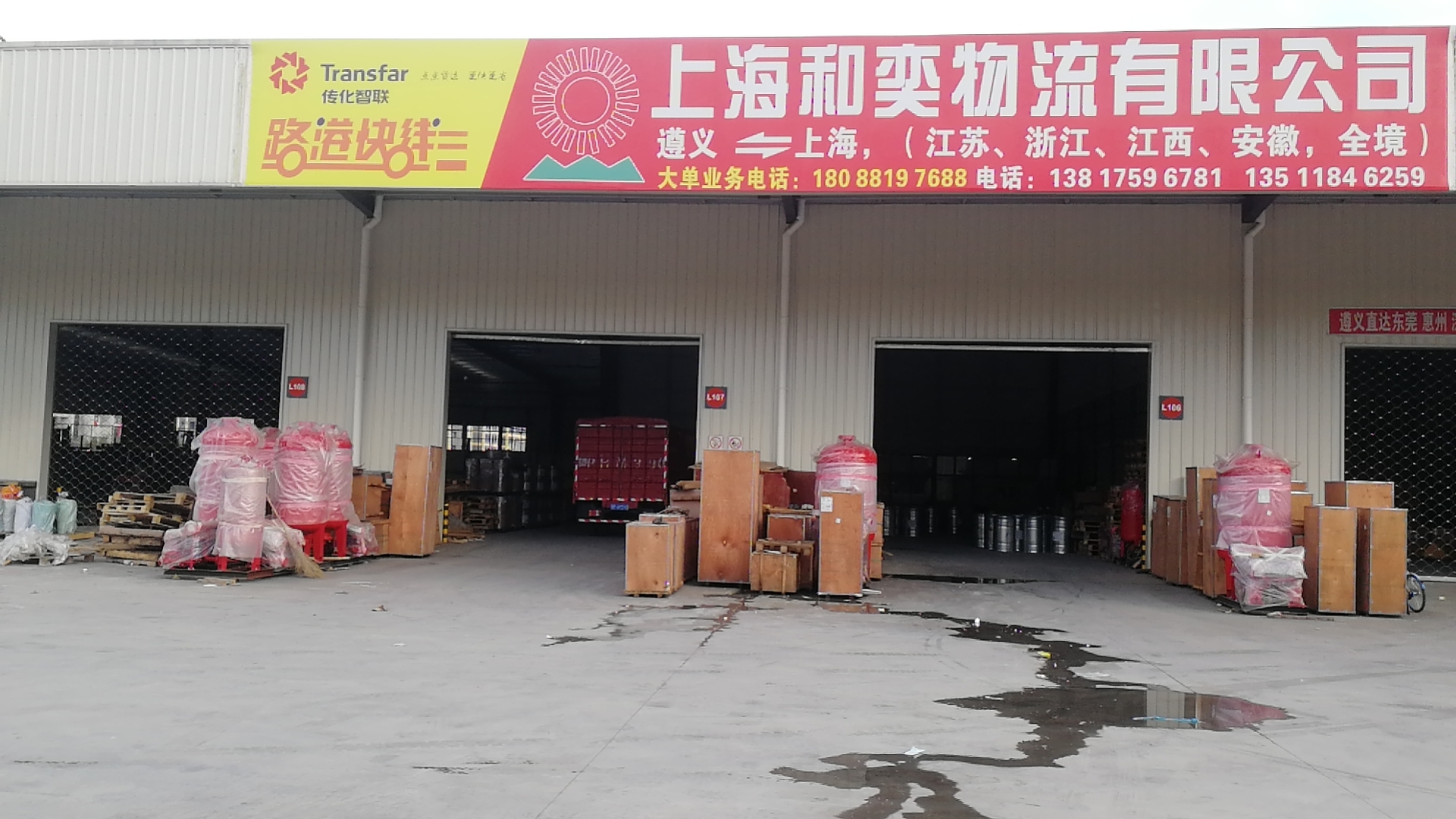 上海到凱里市物流專線圖片