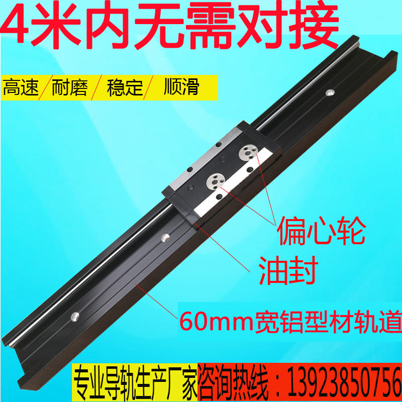 直線導(dǎo)軌圖片/直線導(dǎo)軌樣板圖 (3)