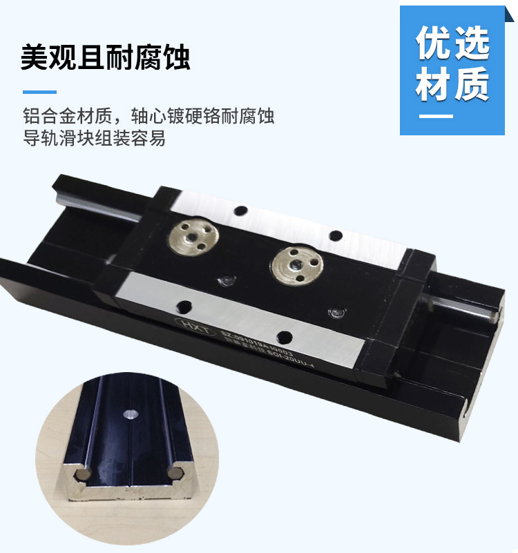 直線導(dǎo)軌圖片/直線導(dǎo)軌樣板圖 (2)