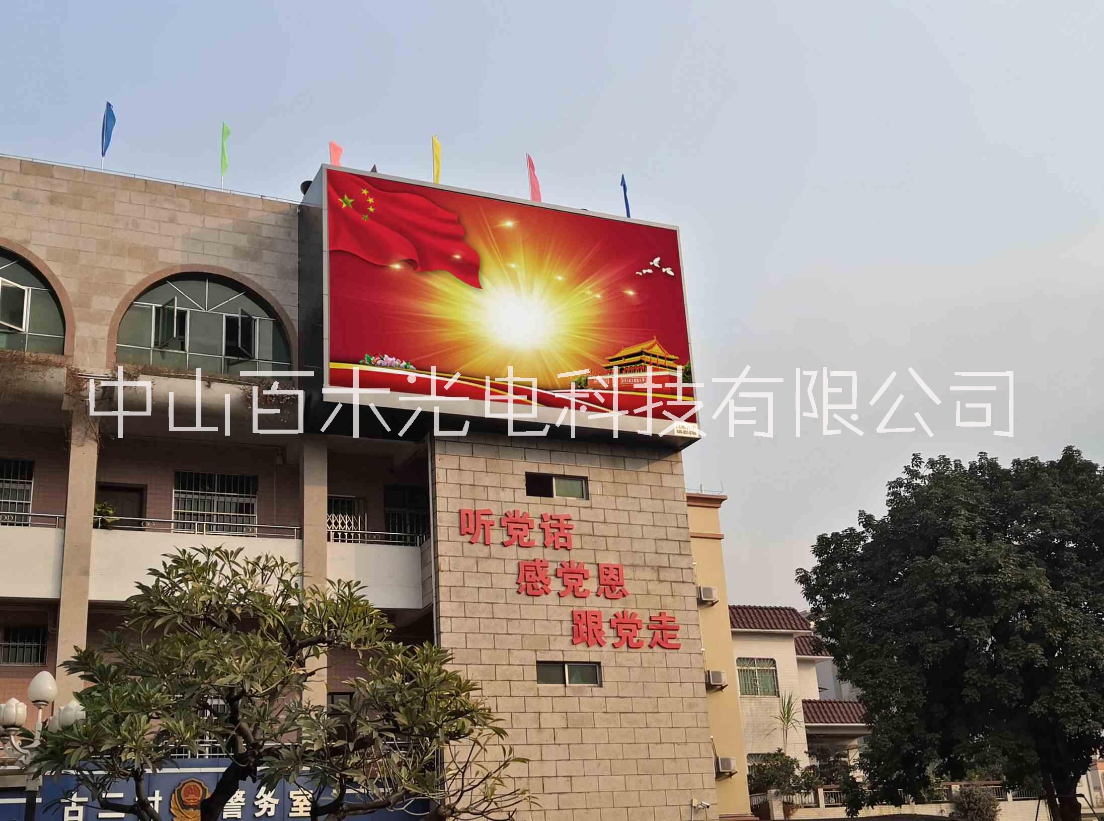 LED全彩顯示屏圖片/LED全彩顯示屏樣板圖 (3)