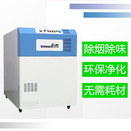 激光除味異味臭味煙霧凈化器 除煙除味凈化器
