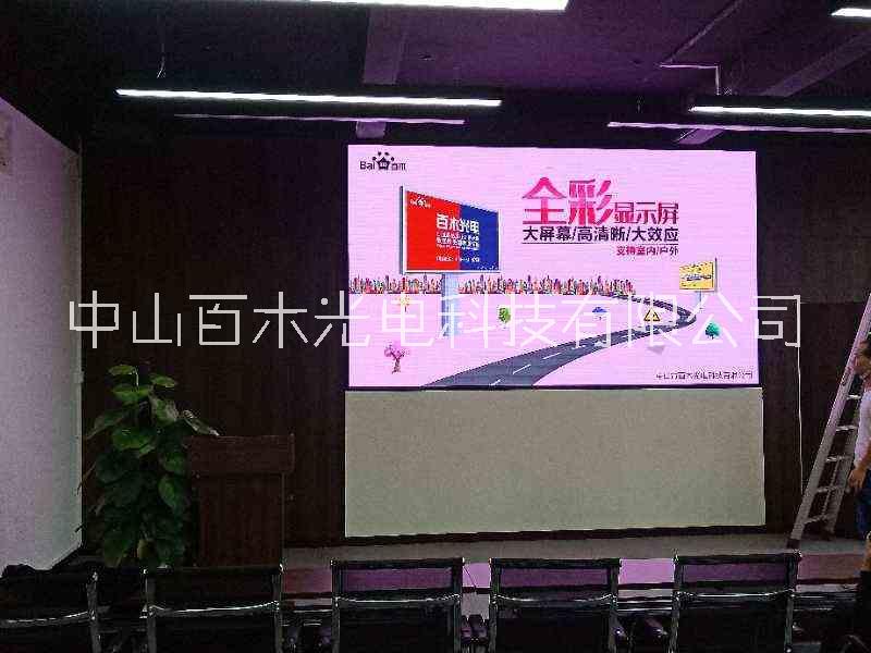 LED全彩顯示屏圖片/LED全彩顯示屏樣板圖 (4)