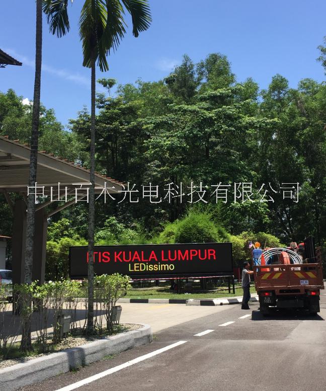 道路交通led雙色屏圖片
