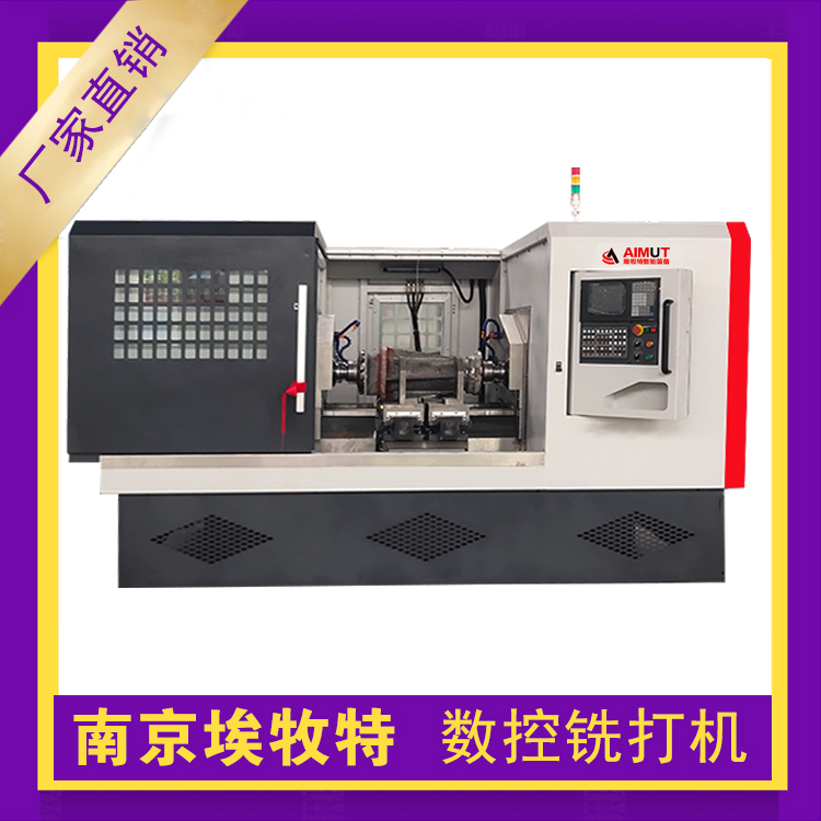 階梯軸端面 銑端面打鉆中心機床 銑端面打中心孔機床活塞桿專機后橋