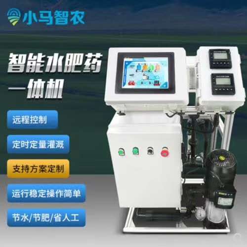 水肥一體機(jī)圖片/水肥一體機(jī)樣板圖 (1)