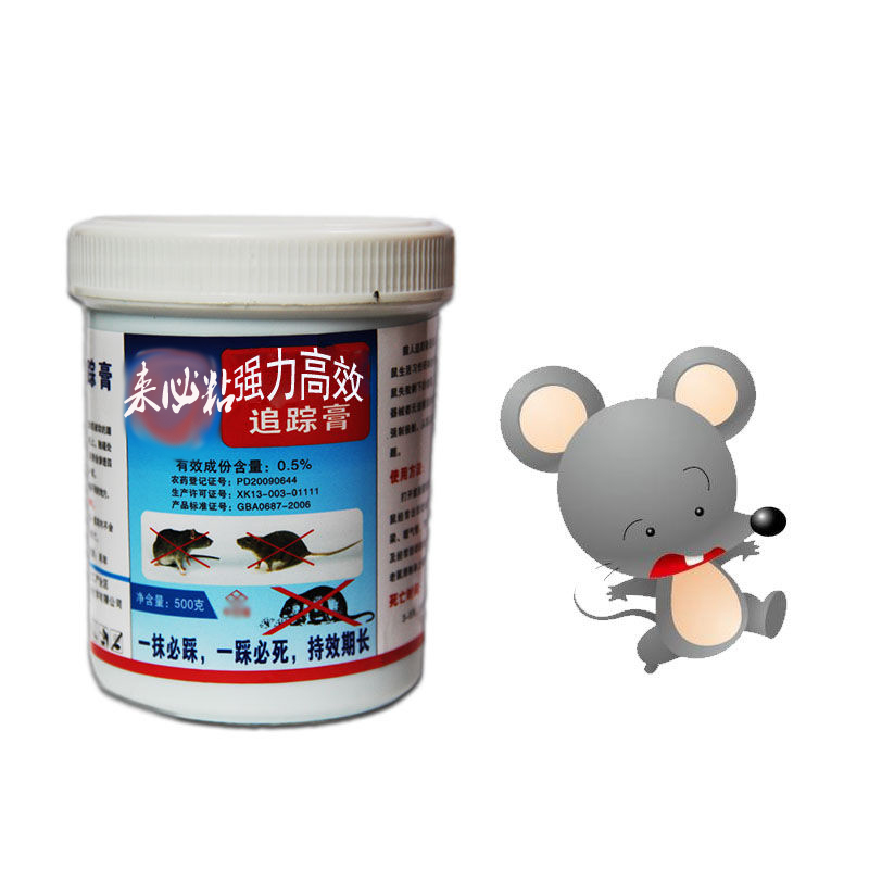 滅鼠圖片/滅鼠樣板圖 (4)