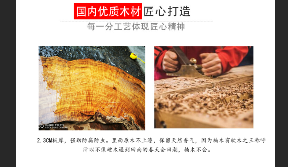 木骨灰盒圖片/木骨灰盒樣板圖 (3)
