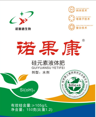 硅肥圖片/硅肥樣板圖 (2)