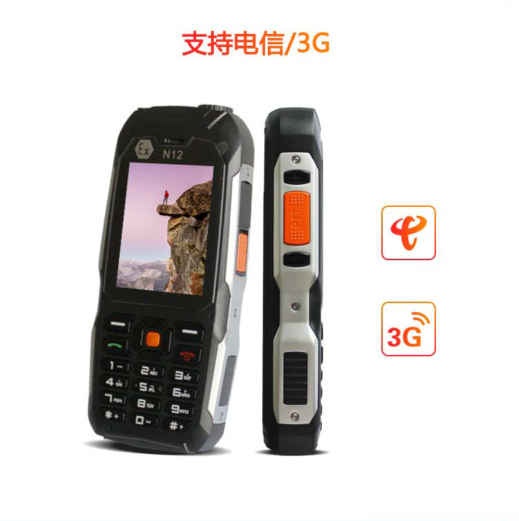 防爆對講手機(jī)廠家圖片/防爆對講手機(jī)廠家樣板圖 (4)