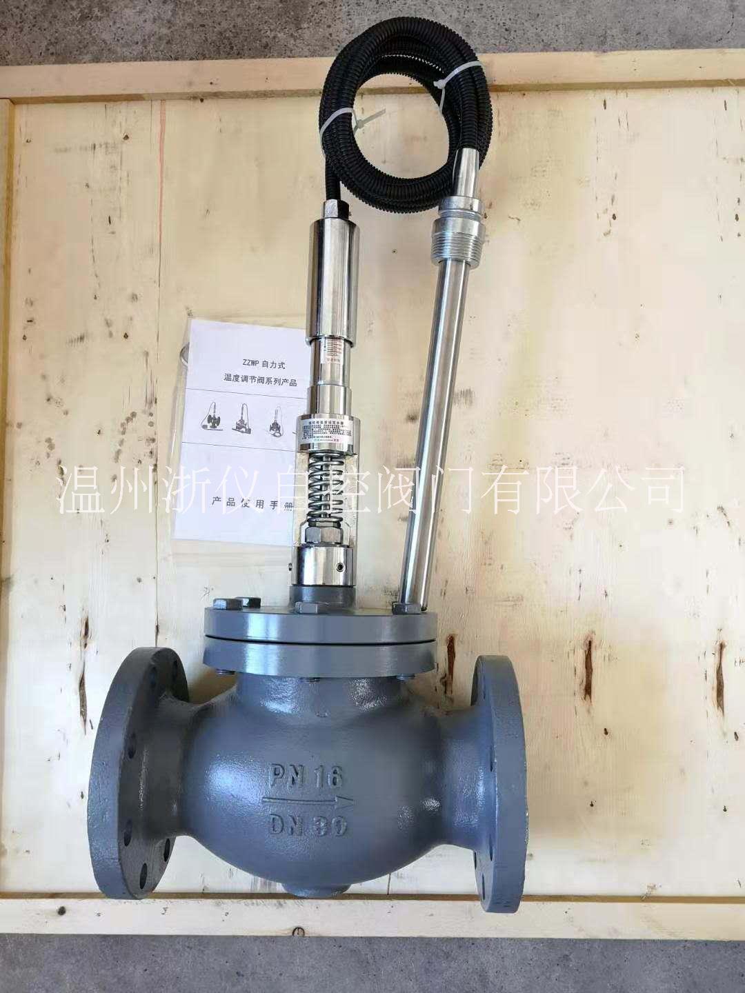 自力式調(diào)節(jié)閥圖片/自力式調(diào)節(jié)閥樣板圖 (1)