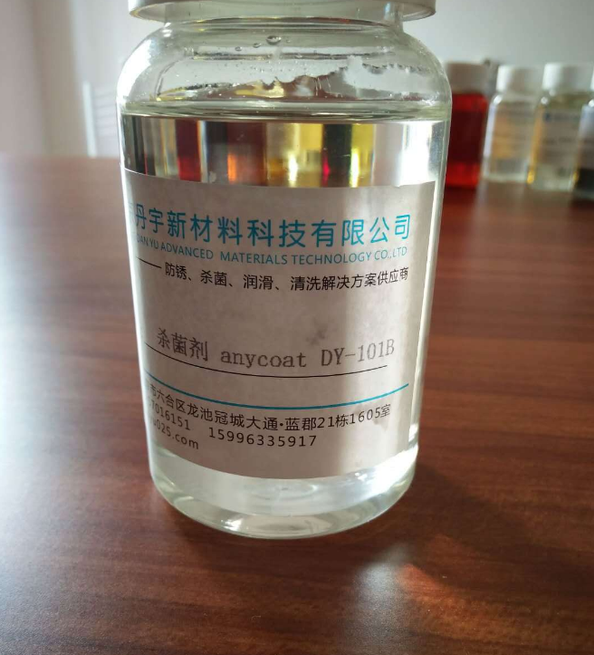 鋁材緩蝕劑圖片/鋁材緩蝕劑樣板圖 (3)