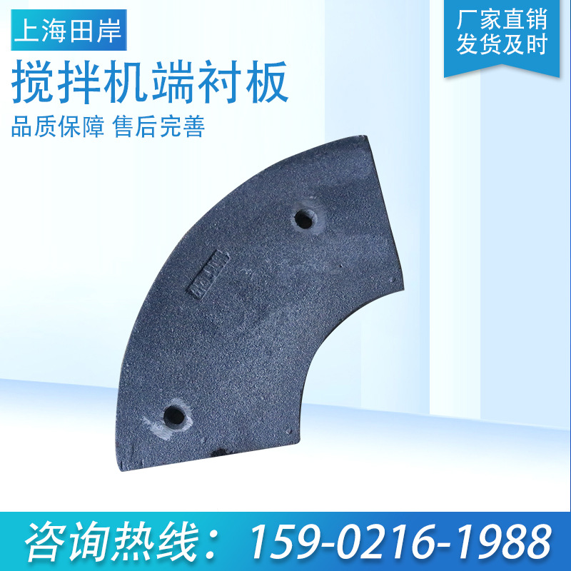 攪拌機(jī)圖片/攪拌機(jī)樣板圖 (4)