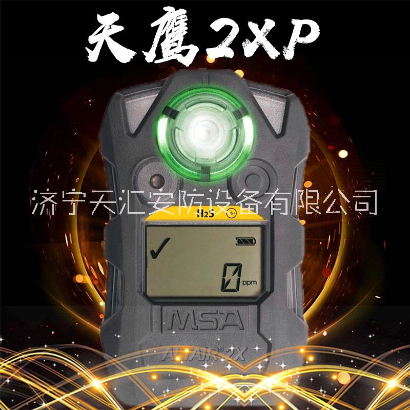 英思科天鷹2X圖片/英思科天鷹2X樣板圖 (2)
