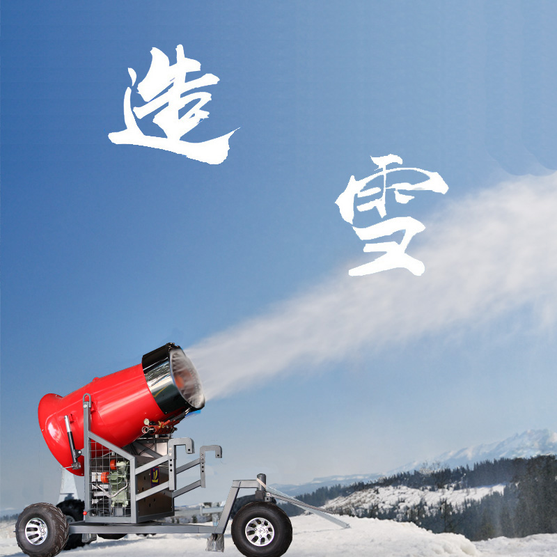 人工造雪圖片/人工造雪樣板圖 (3)