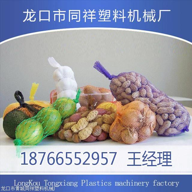 網套圖片/網套樣板圖 (4)