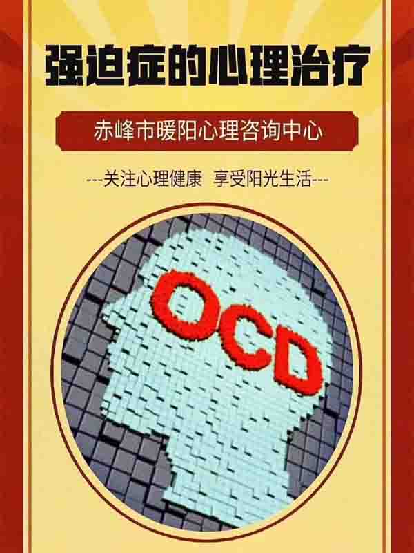 心理咨詢圖片/心理咨詢樣板圖 (2)