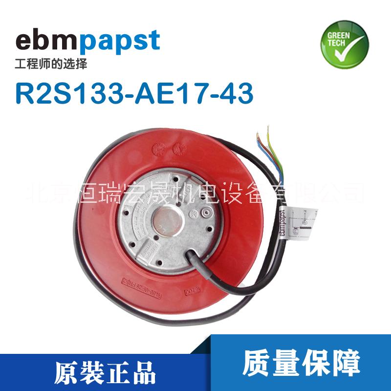 R2S133-AE17-43 e圖片/R2S133-AE17-43 e樣板圖 (2)