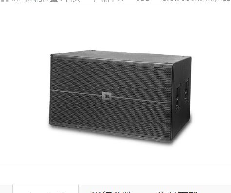 JBL SRX728S图片