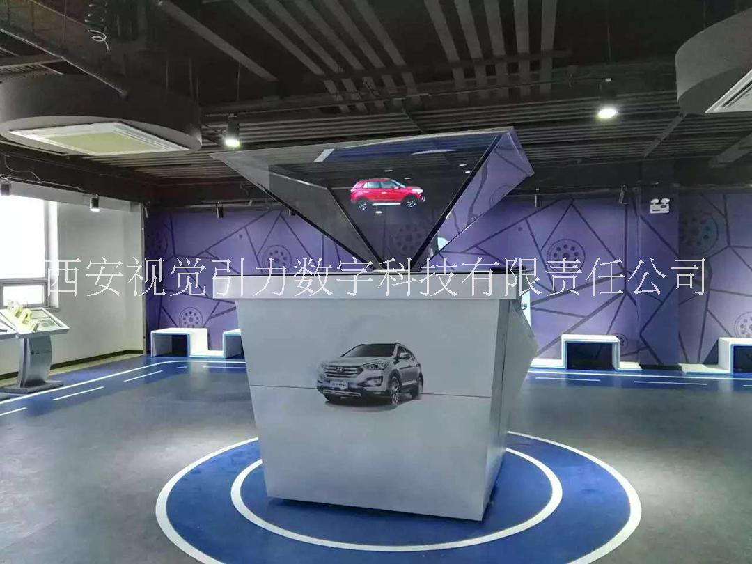 西安全息投影系統(tǒng)、全息投影設(shè)備、全息投影裝置