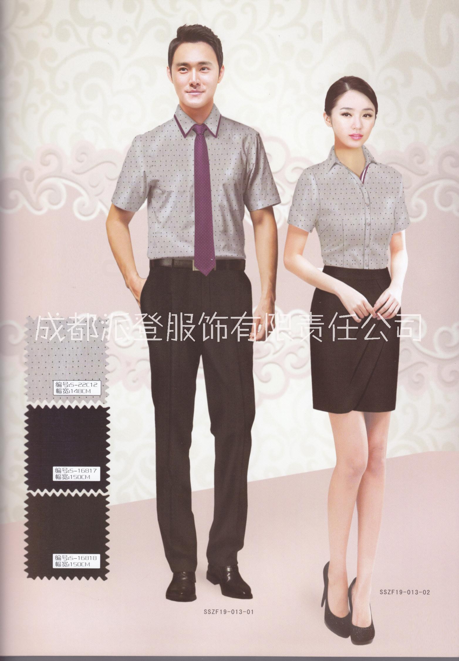 酒店工作服定做圖片/酒店工作服定做樣板圖 (4)