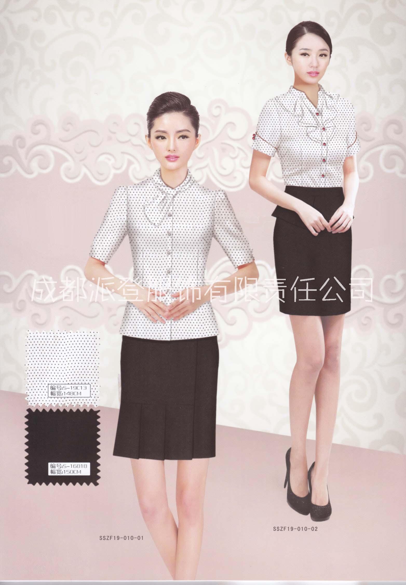 金堂縣酒店工作服定做派登服飾圖片
