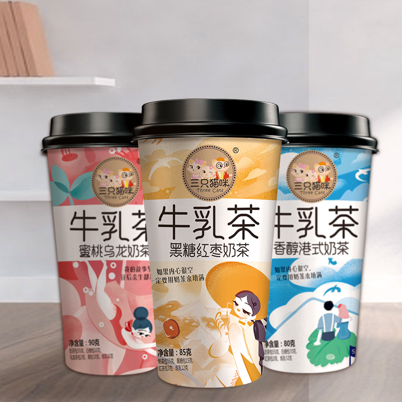 三只貓咪奶茶固體飲料奶茶貼牌加工，面向全國火熱招商