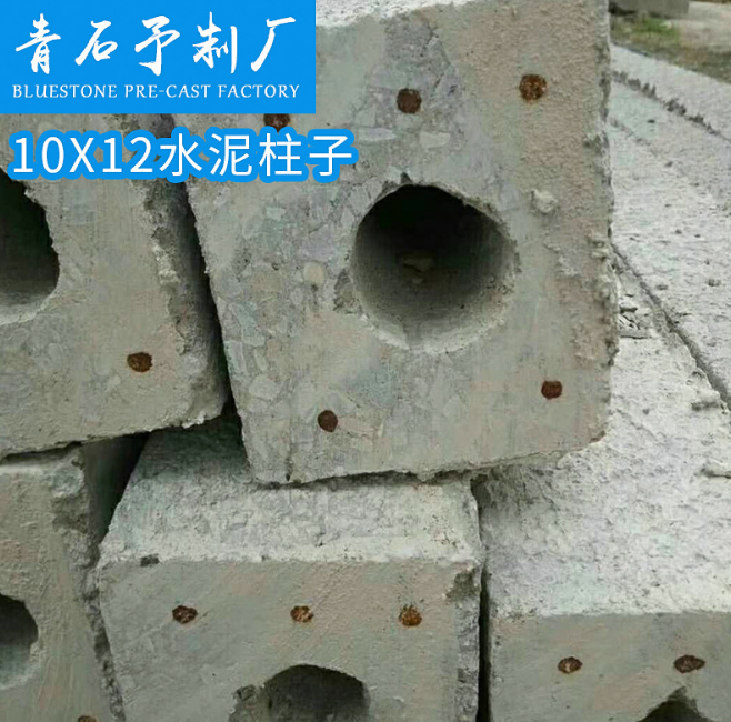 水泥檁條圖片/水泥檁條樣板圖 (1)