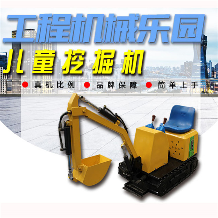 游樂挖掘機(jī)圖片/游樂挖掘機(jī)樣板圖 (4)