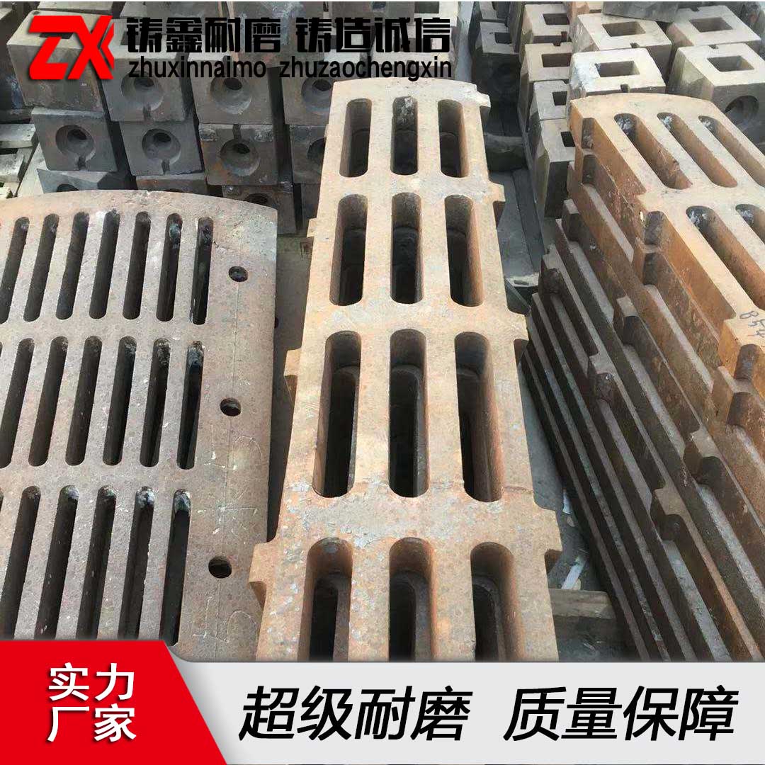 漏料板合金漏板破碎機配件合金襯板