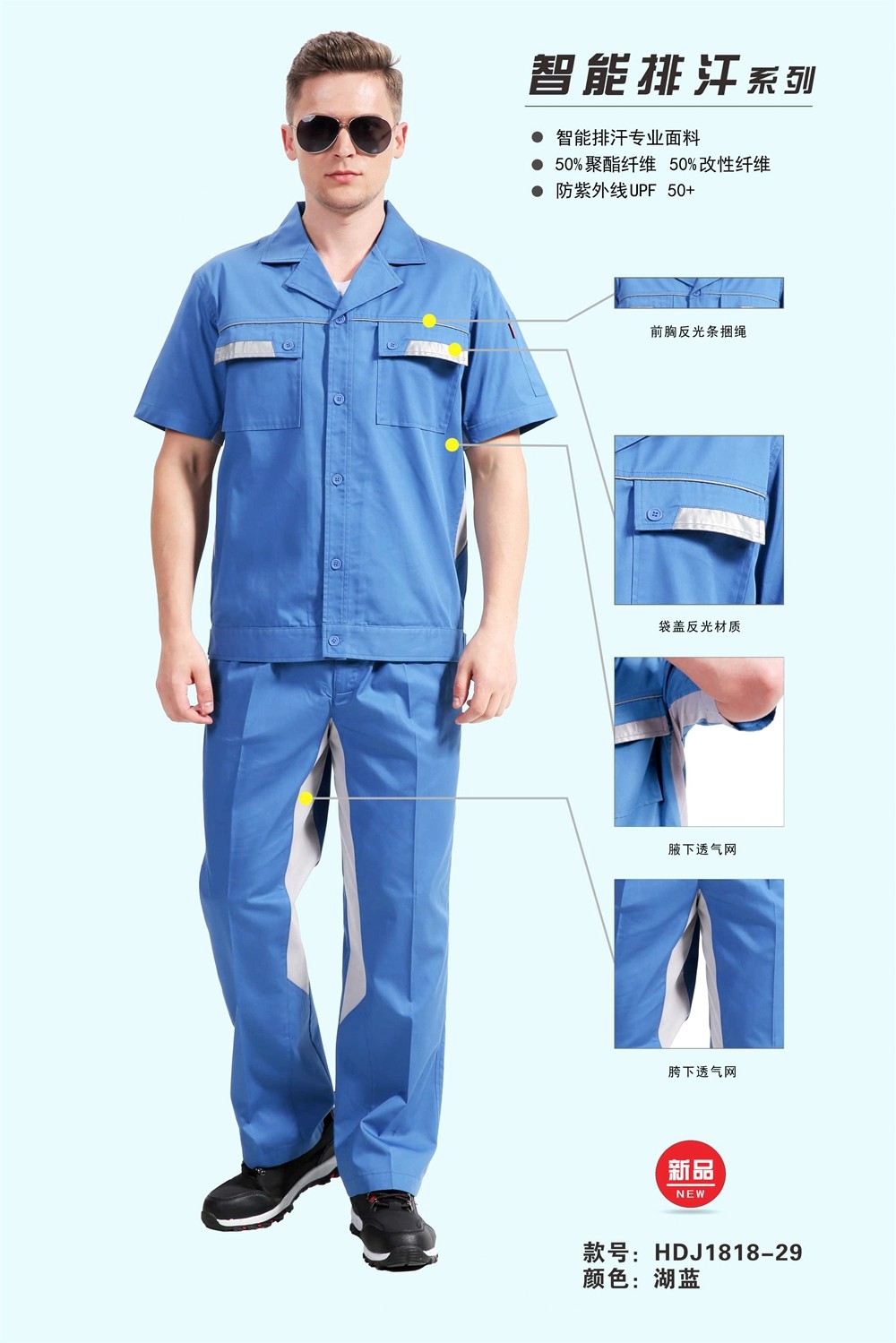 夏季短袖圖片/夏季短袖樣板圖 (2)