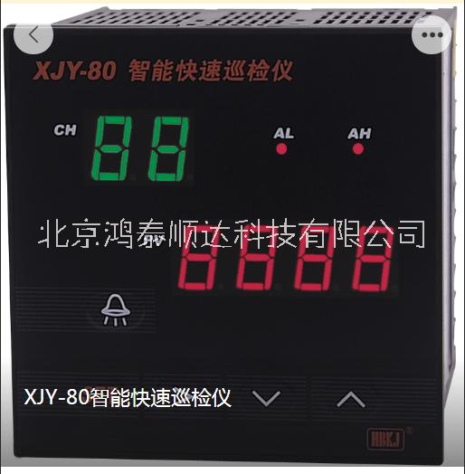 HB965智能雙數(shù)顯計(jì)數(shù)器/光柵圖片/HB965智能雙數(shù)顯計(jì)數(shù)器/光柵樣板圖 (2)