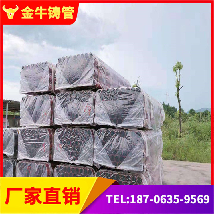 離心鑄鐵管圖片/離心鑄鐵管樣板圖 (1)