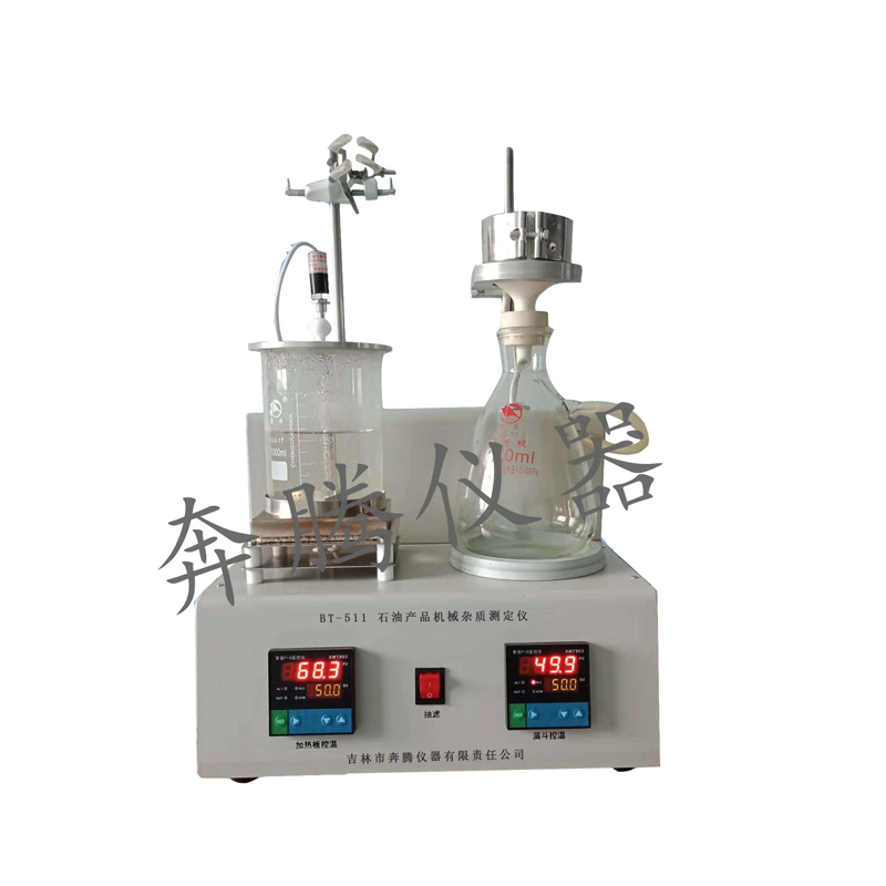 合肥石油產(chǎn)品機(jī)械雜質(zhì)測(cè)定儀技術(shù)指標(biāo)