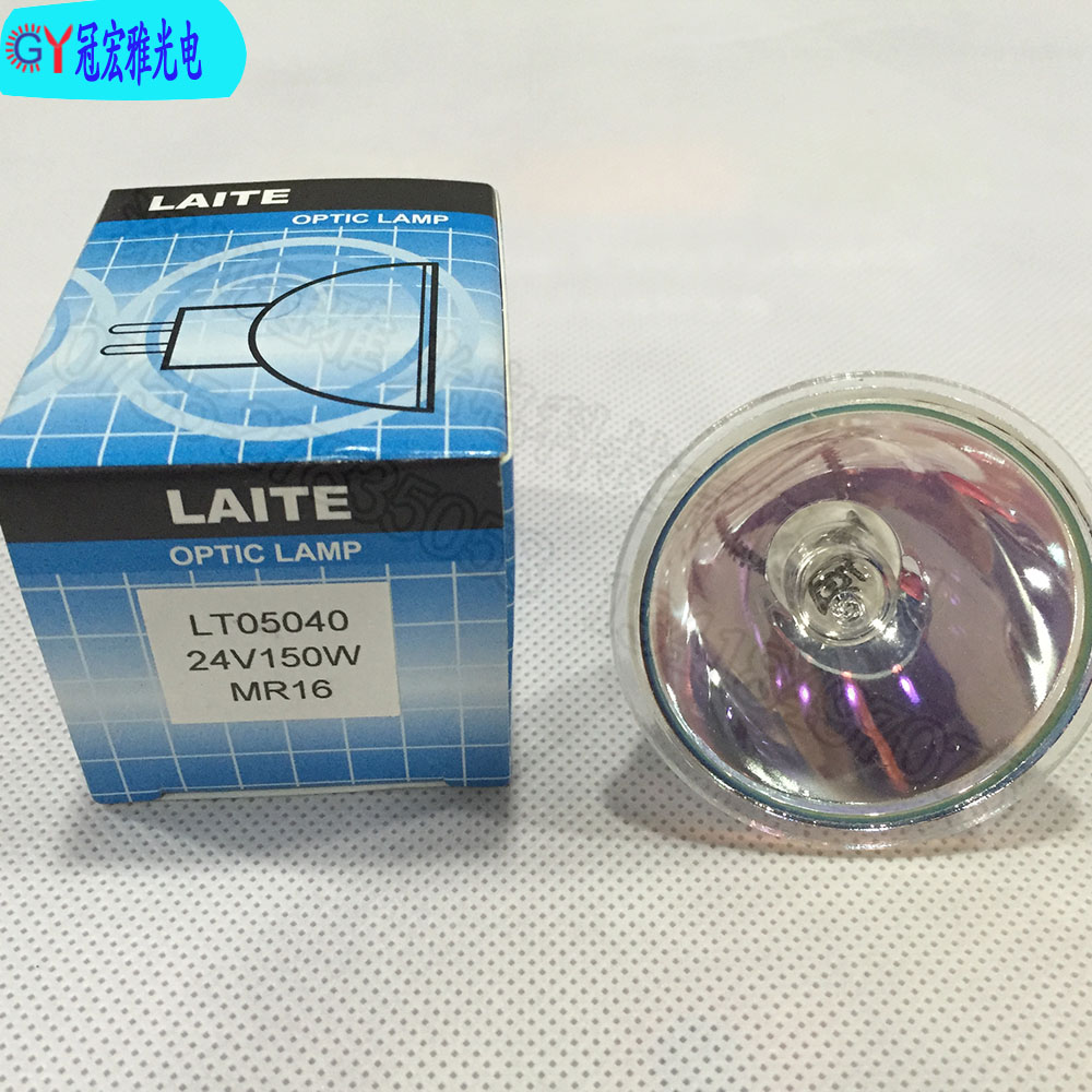 莱特LAITE24V150W灯内窥镜冷光源灯杯 MR16医疗仪器灯泡 卤钨杯灯