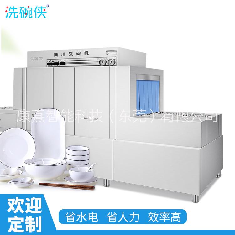 學(xué)校食堂酒店*長龍式洗碗機 按需定制
