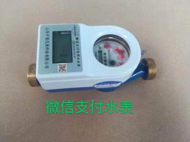 支付圖片/支付樣板圖 (3)
