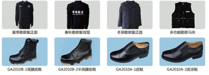 GA2011现场勘察服图片