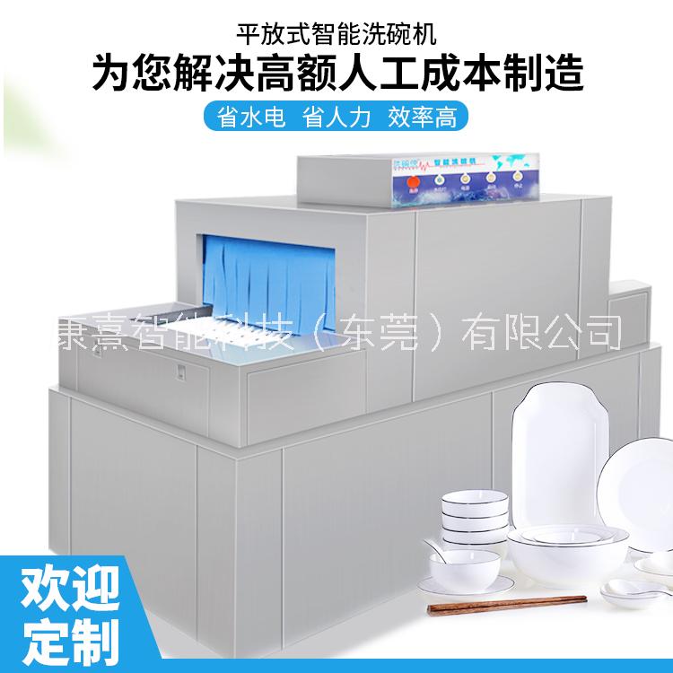 學(xué)校食堂平放式洗碗機(jī)圖片