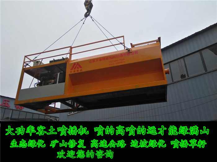 綠化噴播機(jī)圖片/綠化噴播機(jī)樣板圖 (2)