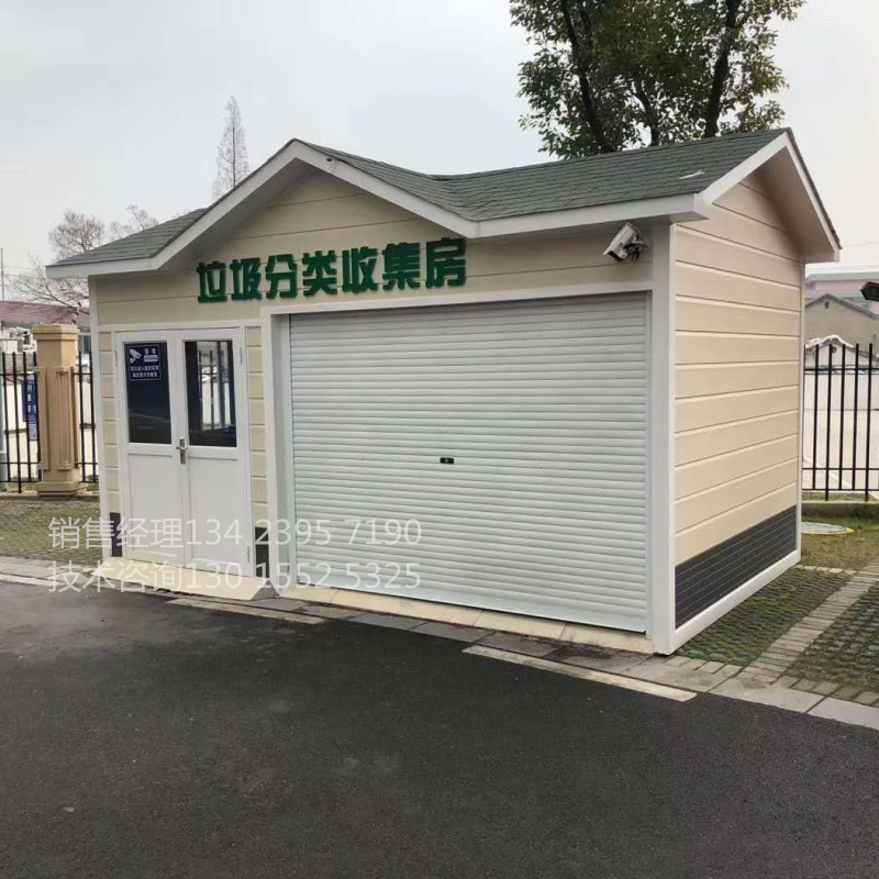 垃圾分類投放站價(jià)格圖片/垃圾分類投放站價(jià)格樣板圖 (3)