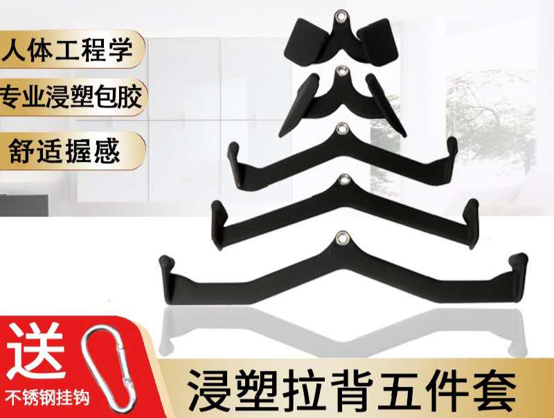 拉背把手圖片/拉背把手樣板圖 (4)