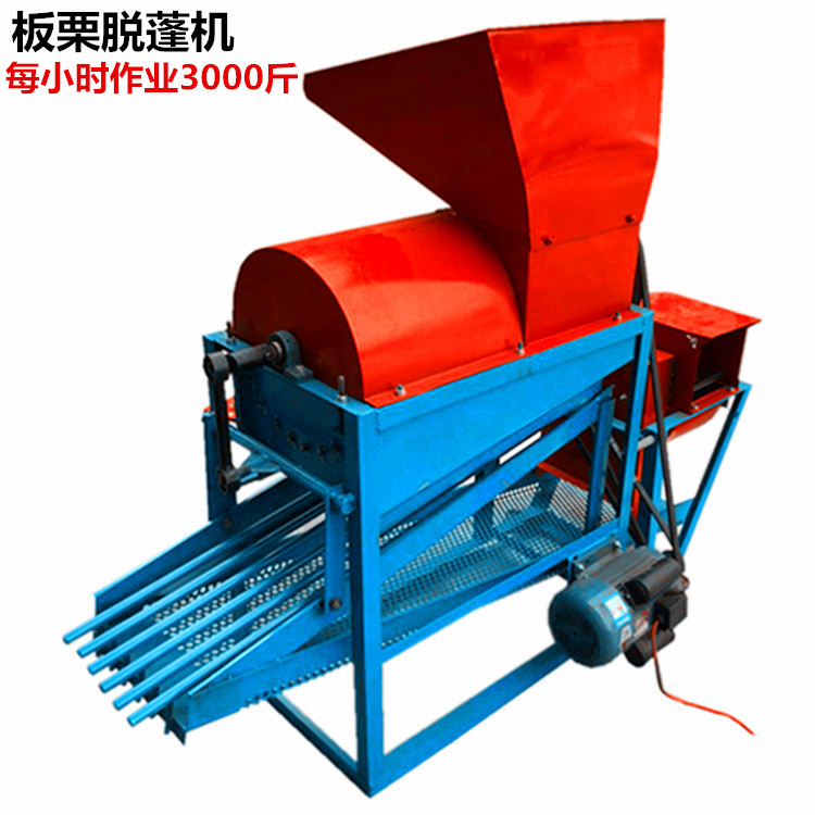 板栗脫蓬機(jī)銷售