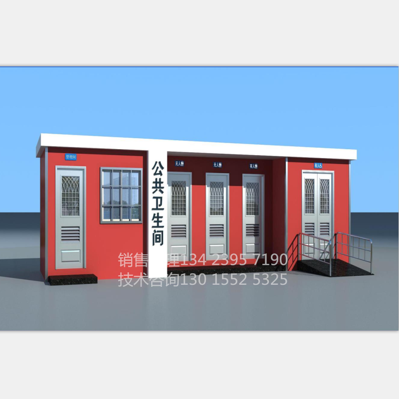 移動環(huán)保公廁圖片/移動環(huán)保公廁樣板圖 (4)