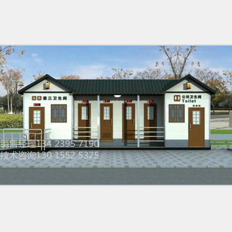 移動廁所圖片/移動廁所樣板圖 (4)