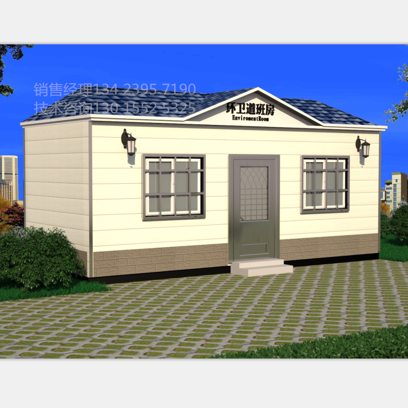 環(huán)衛(wèi)道班房?jī)r(jià)格 道班房定制  環(huán)衛(wèi)休息室 環(huán)衛(wèi)工休息間 環(huán)衛(wèi)工作間廠家 漯河 環(huán)衛(wèi)綜合服務(wù)亭