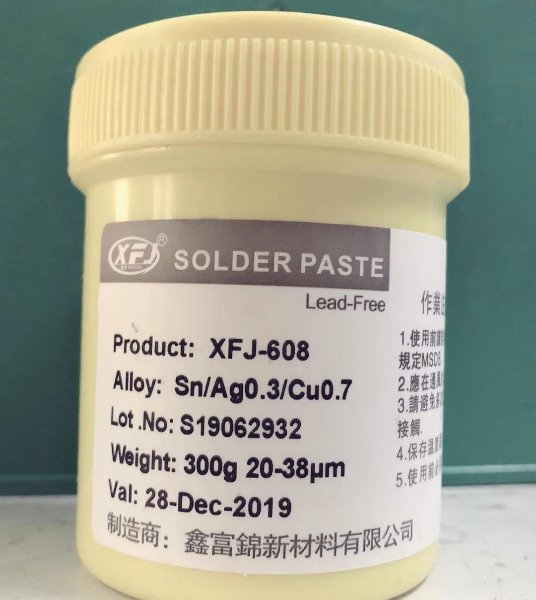 供應(yīng)深圳鑫富錦以錫粉價供應(yīng)錫膏